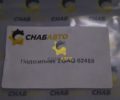 Подшипник ZGAQ-02488
