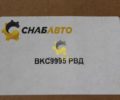 Рукав гидравлический BKC9995