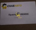 Прокладка 6924900