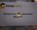 Полукольцо на коленвал 6912055