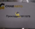 Прокладка 6911978