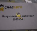 Полукольцо на коленвал 6912054