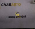 Палец 6910301