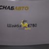 Втулка 604780