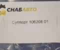 Суппорт тормозной