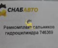 Ремкомплект сальников гидроцилиндра 746369