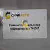 Ремкомплект сальников гидроцилиндра 746367