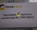 Прокладка выпускного коллектора 65.08901A0013
