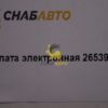 Плата электронная 265395