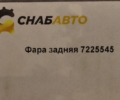 Фара задняя