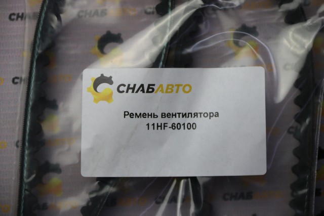 Ремень вентилятора