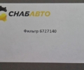 Фильтр