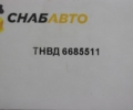 ТНВД
