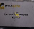 Кнопка переключения