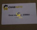 Окно кабины 208864