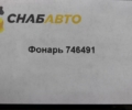 Фонарь