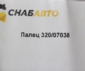 Палец