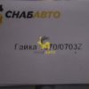 Гайка 1370/0703Z