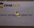 Насос топливный 320\07201Z