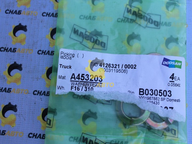 Шайба Шайба A453203
