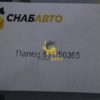 Палец 811/50365