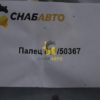 Палец 811/50367