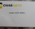 Сапун