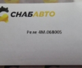 Реле