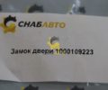 Замок двери 1000109223