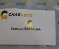 Кольцо 002445AA