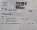 Подшипник роликовый конический
