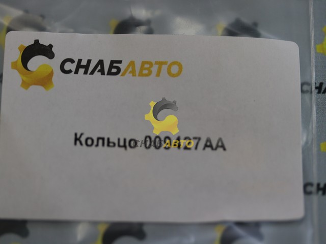 Кольцо 009427AA