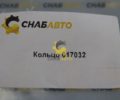 Кольцо 017032