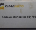 Кольцо стопорное