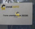 Плата электронная 265395