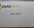 Гайка