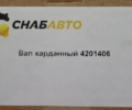 Вал карданный