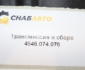 Трансмиссия в сборе