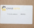 Стекло двери