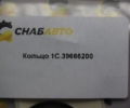 Кольцо