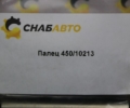 Палец
