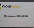 Поршень