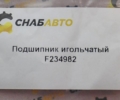 Подшипник игольчатый