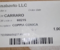 Пара гипоидная