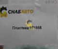 Пластина