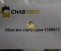 Обмотка картриджа
