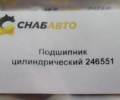 Подшипник