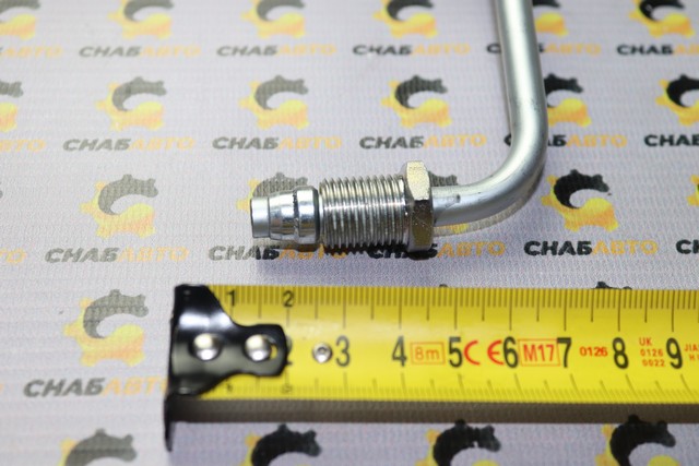 Трубка Трубка