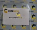 Кольцо BVG2339