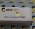 Замок зажигания 703640